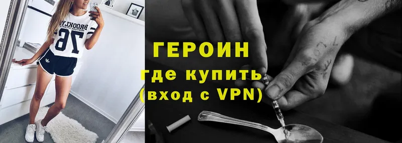 blacksprut   Буинск  Героин VHQ 