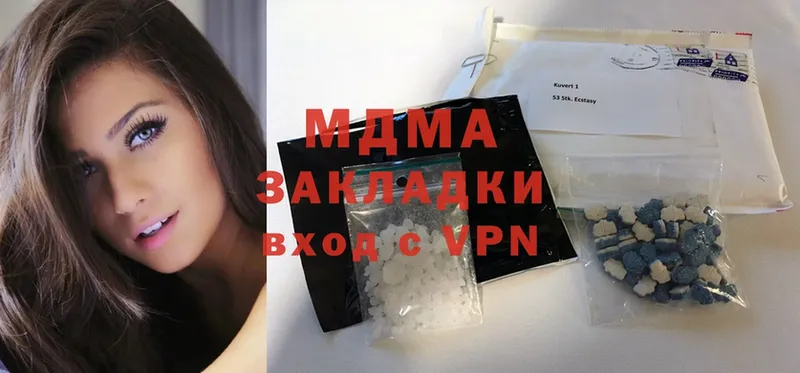 МДМА crystal  мориарти формула  Буинск  как найти наркотики 